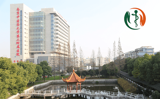 Jiangsu Second Chinese Medicine Hospital