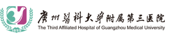 The Third Affiliated Hospital of Guangzhou Medical University
