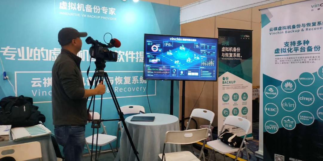 Vinchin Attended “INSEC - 2