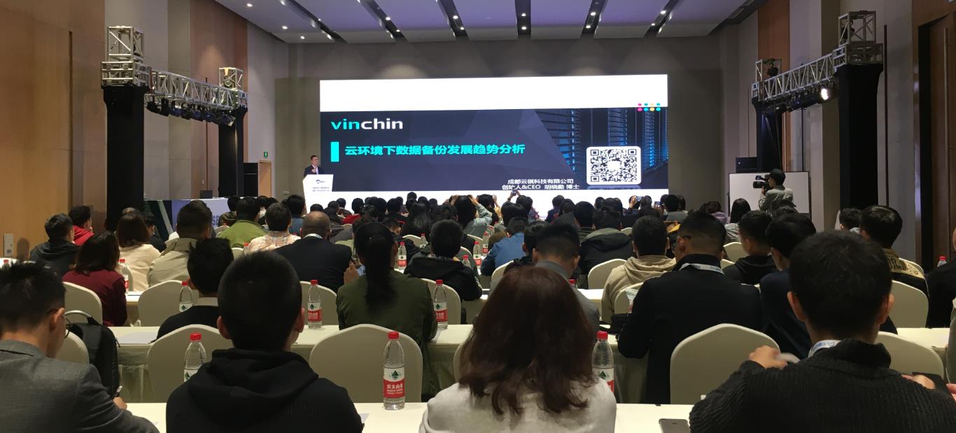 Vinchin Attended “INSEC - 4