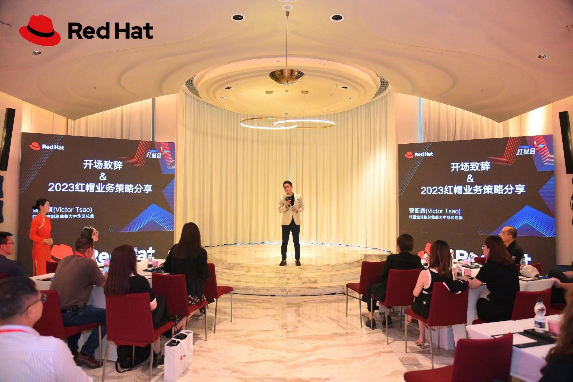 Red Hat 2023 Partner Summit Event.jpg