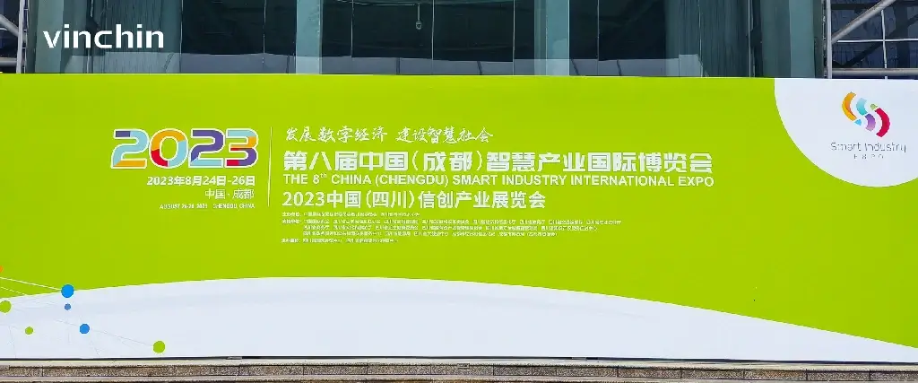 The 8th China (Chengdu) Smart Industry International Expo.jpg
