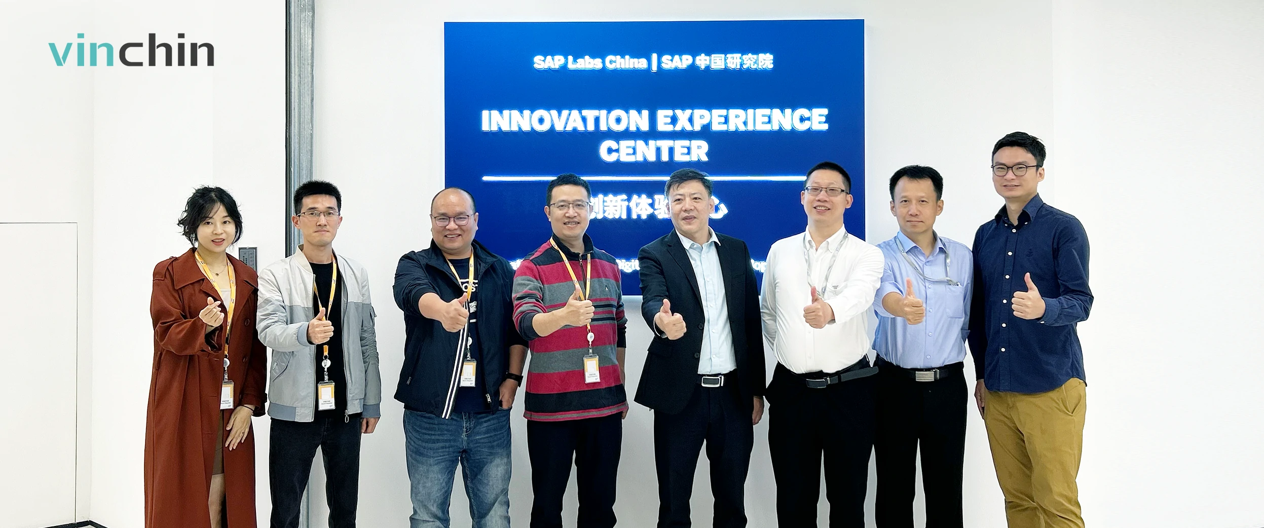 Vinchin's team visited SAP Labs China and SAP Co-Innovation Center for in-depth discussions and exchanges with SAP..jpg