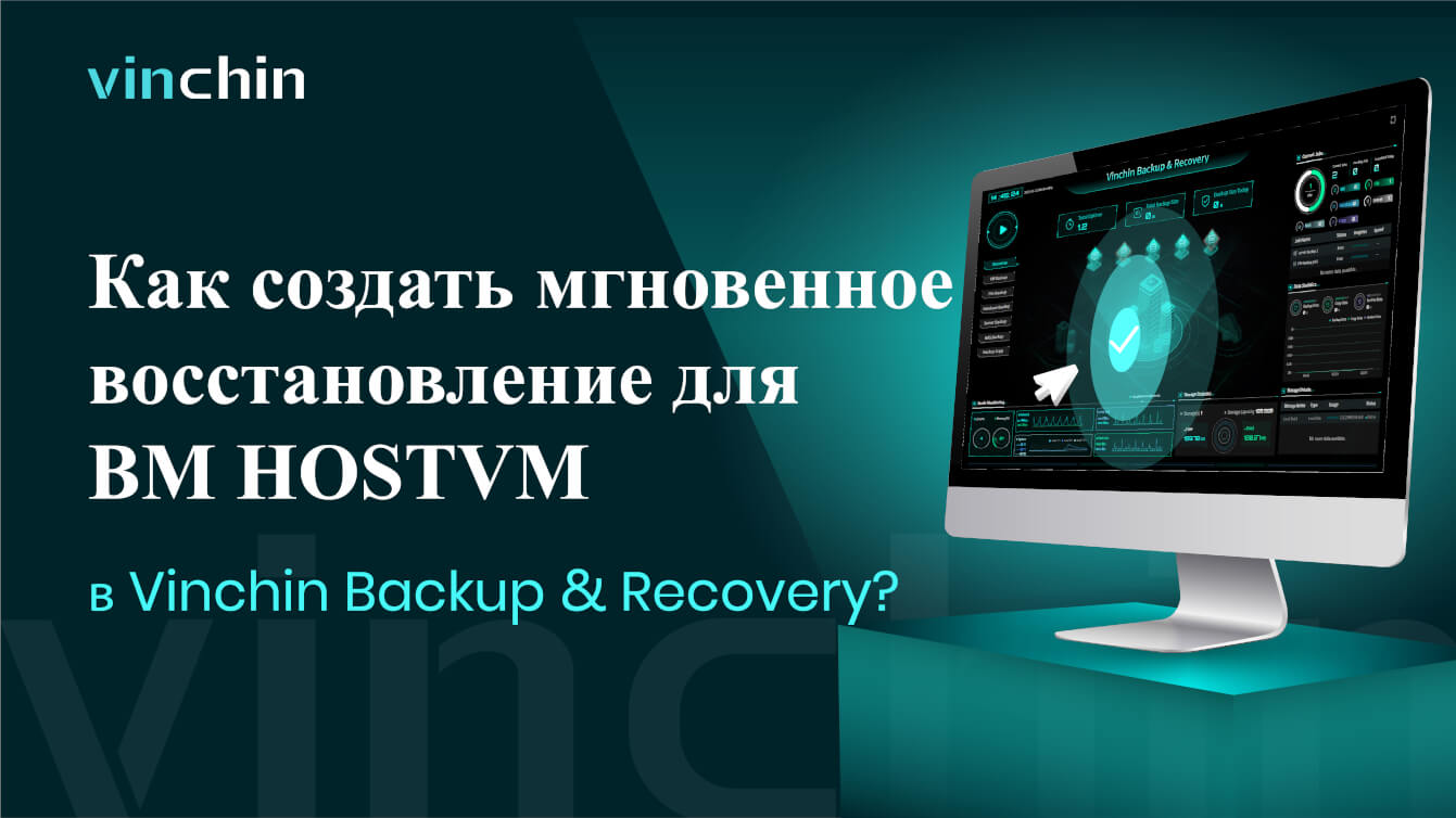 instant-vm-restore&migration