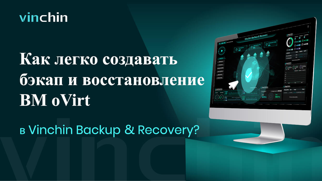 backup-copy&offsite-dr