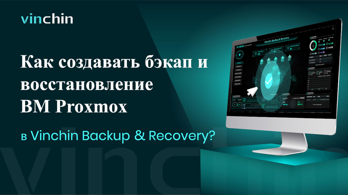 backup-copy&offsite-dr