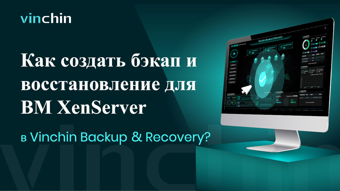 backup-copy&offsite-dr