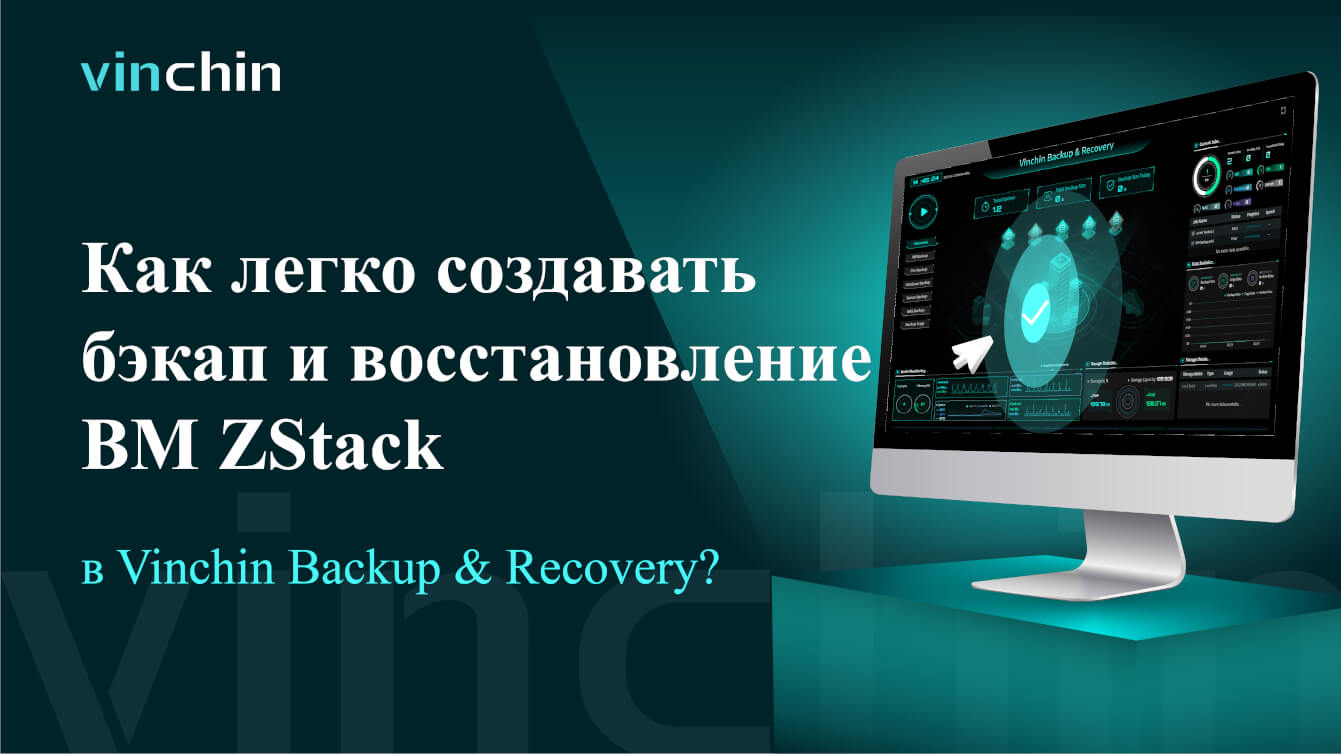 backup-copy&offsite-dr