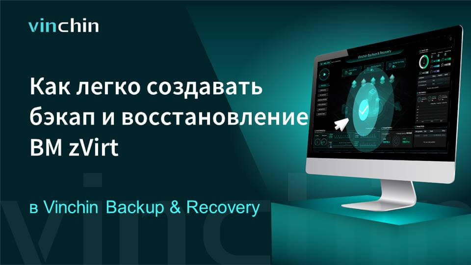 backup-copy&offsite-dr